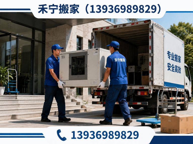 大庆工厂搬迁展示图