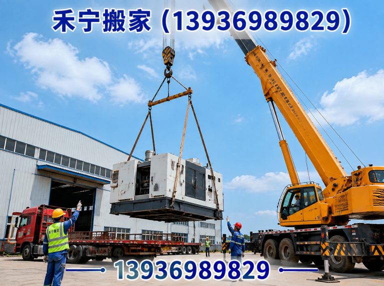 大庆大庆搬家展示图